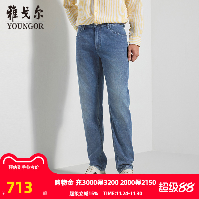 雅戈尔拉链长裤夏牛仔裤