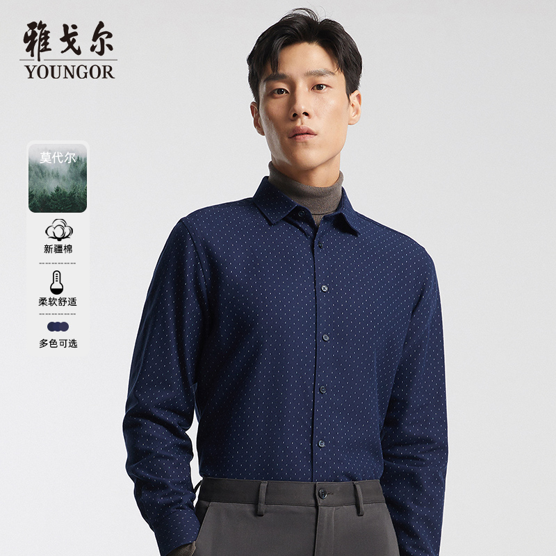 商务休闲棉弹绒面长袖衬衫