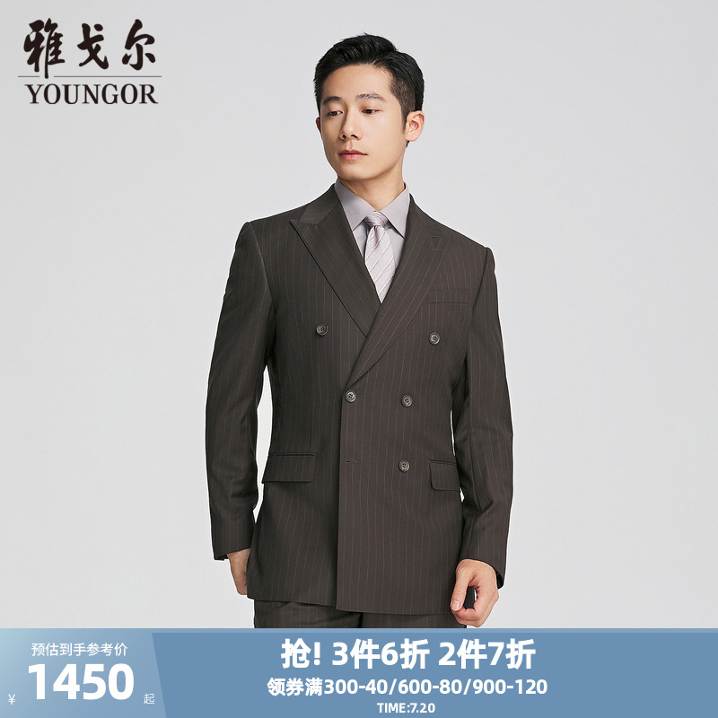 【商场同款】雅戈尔男士西服春季新款官方商务休闲羊毛西装外套男