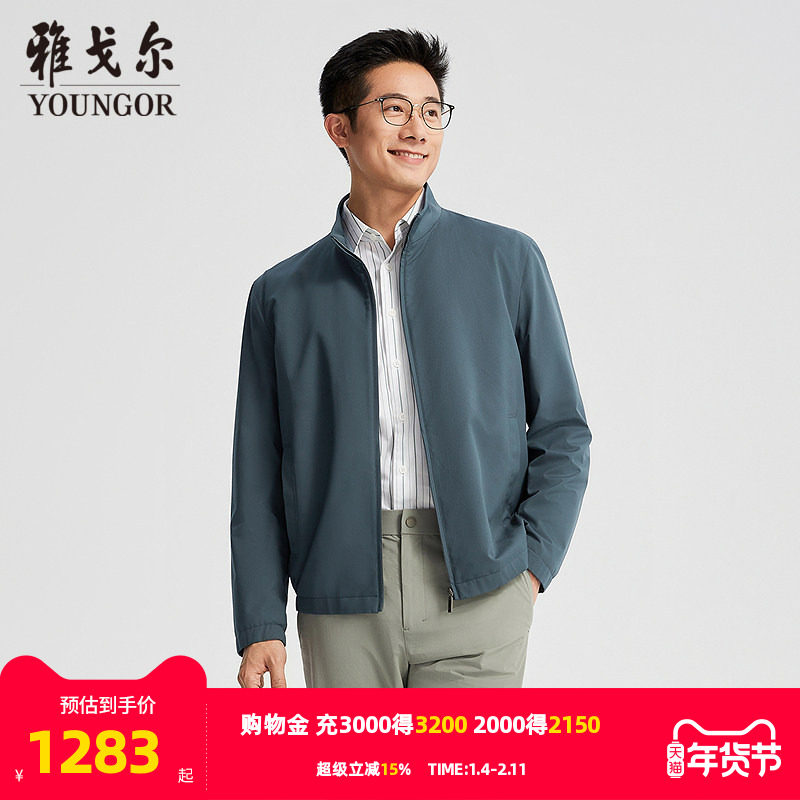 【商场同款】雅戈尔男士夹克春季新款官方商务休闲单夹克外套男,男装,夹克,淘宝优惠券,粉丝福利购,淘宝优惠卷