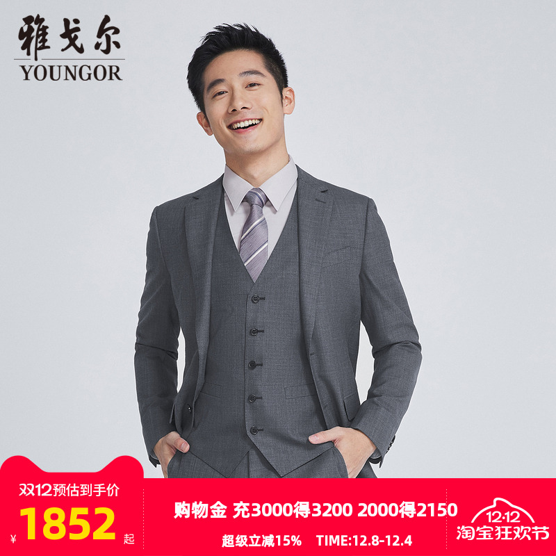 【商场同款】雅戈尔男士西服秋季新款官方商务休闲西装男S2878