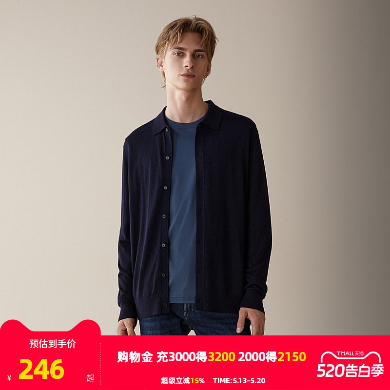 【HANP】雅戈尔旗下品牌汉麻世家男士羊毛衫秋冬新款羊毛开衫男