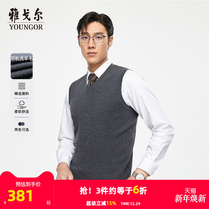 �Ͽ��Youngor/�Ÿ�� 1142.76Ԫ��3��(��380.92Ԫ/��)