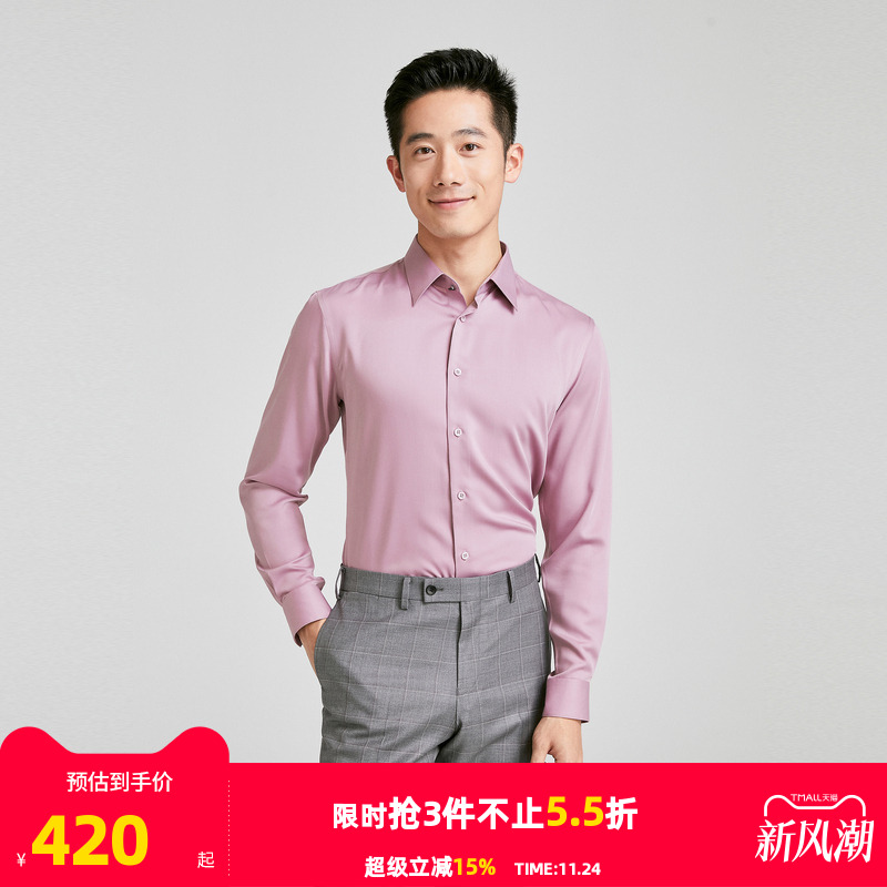 【商场同款】雅戈尔男士长袖衬衫新款官方商务休闲上班穿衬衫男