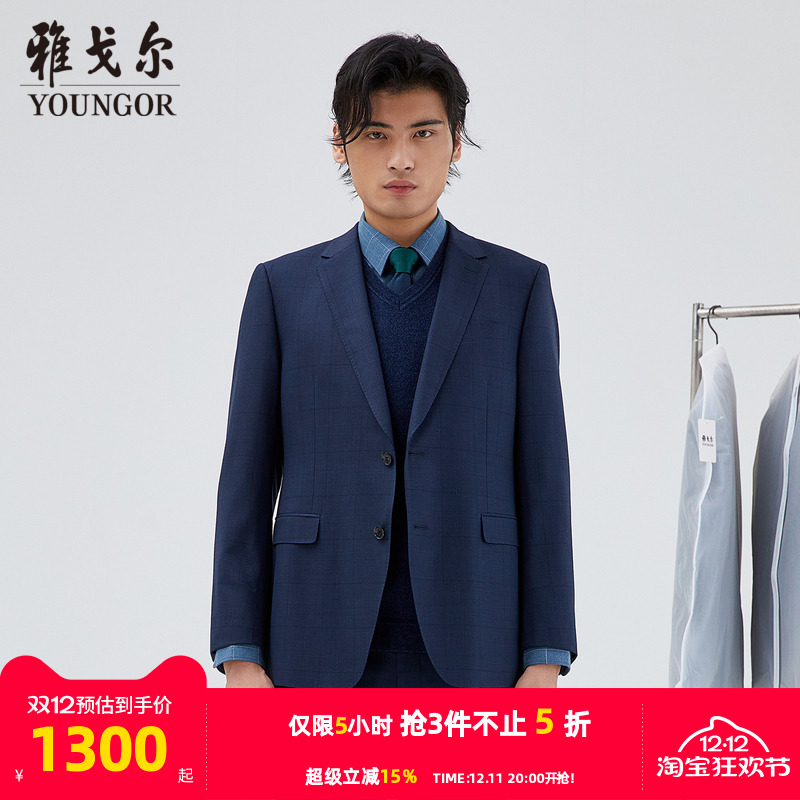 【商场同款】雅戈尔男士西服秋季新款官方商务休闲西装男S2874