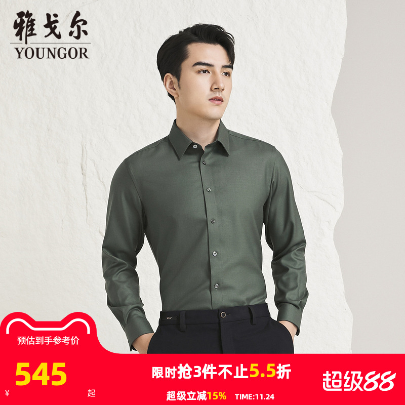 【商场同款】雅戈尔男士长袖衬衫春秋新款官方商务休闲长袖衬衫男