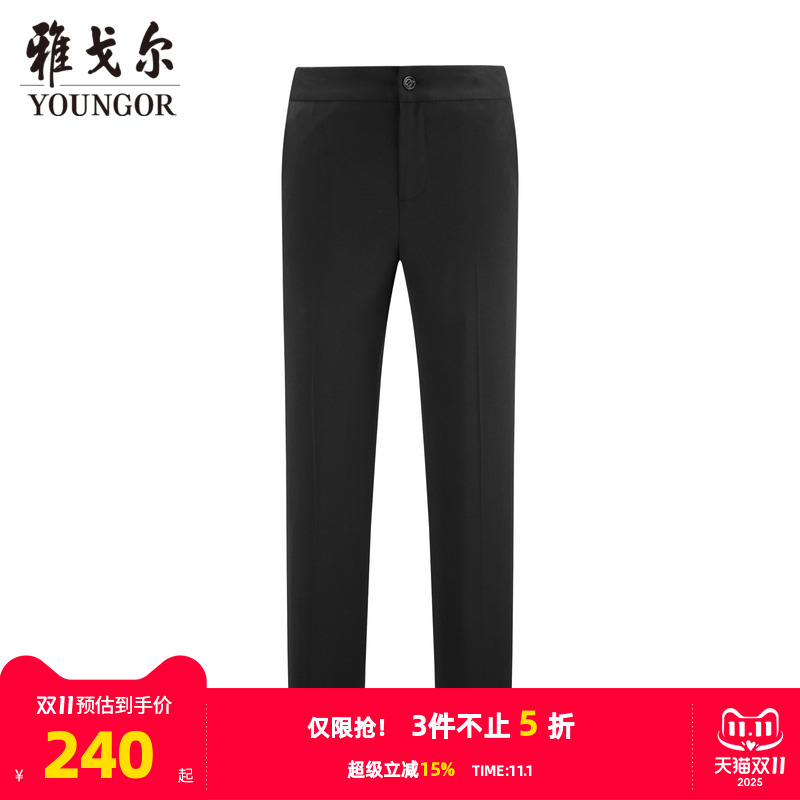 雅戈尔女士西裤秋季新款官方商务休闲羊毛上班穿女西裤4671