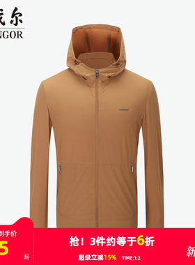 【商场同款】雅戈尔男士夹克春季新款官方商务休闲夹克外套S3358