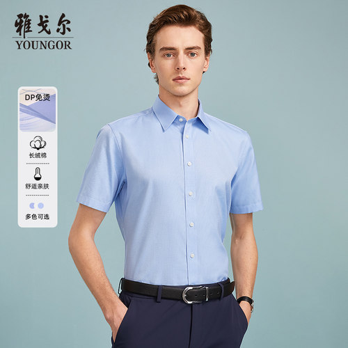 提花雅戈尔短袖衬衫商务休闲