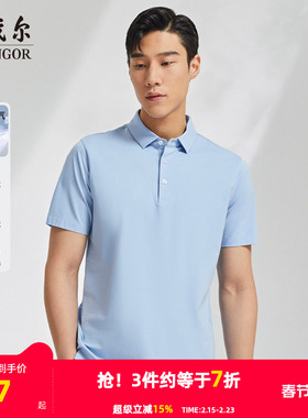 【弹力棉氨】雅戈尔夏季男士短袖Polo衫商务休闲大码青年翻领T恤