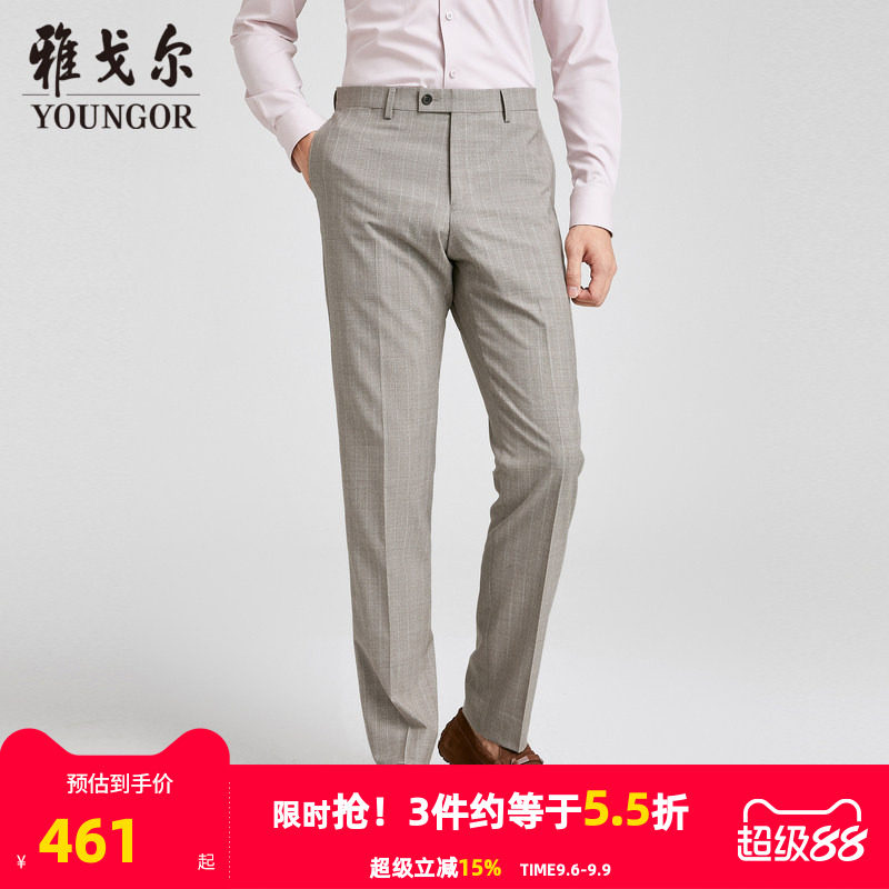 【商场同款】雅戈尔男士西裤秋季新款官方商务休闲羊毛西裤男