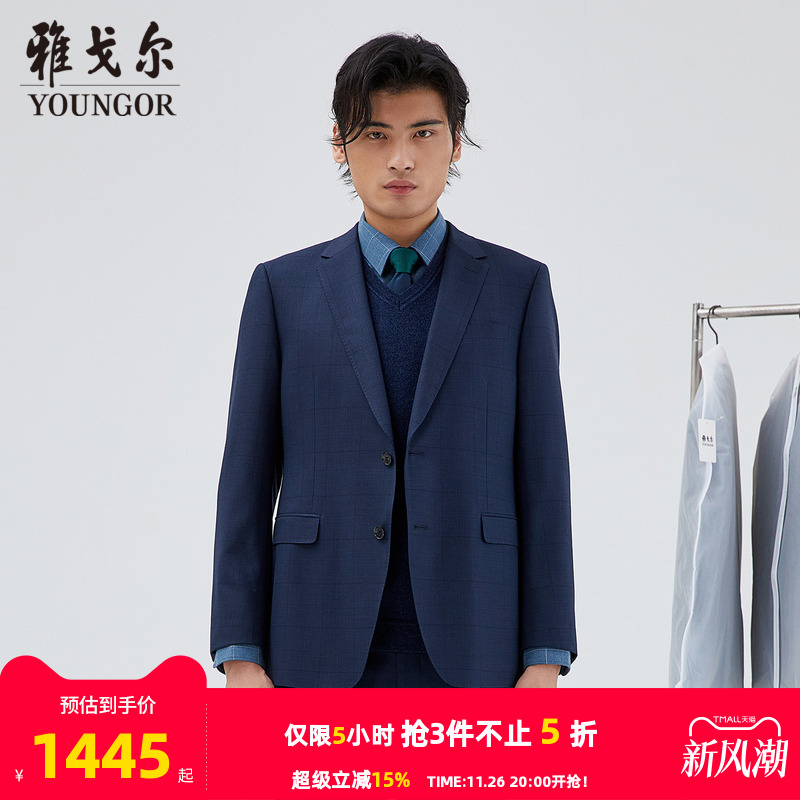 【商场同款】雅戈尔男士西服秋季新款官方商务休闲西装男S2874