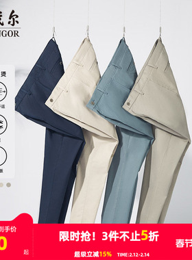 【DP免烫】雅戈尔春新款男士休闲裤商务莫代尔大码弹力行政长裤子