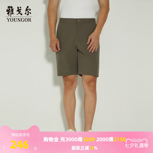 雅戈尔轻运动短裤水洗裤
