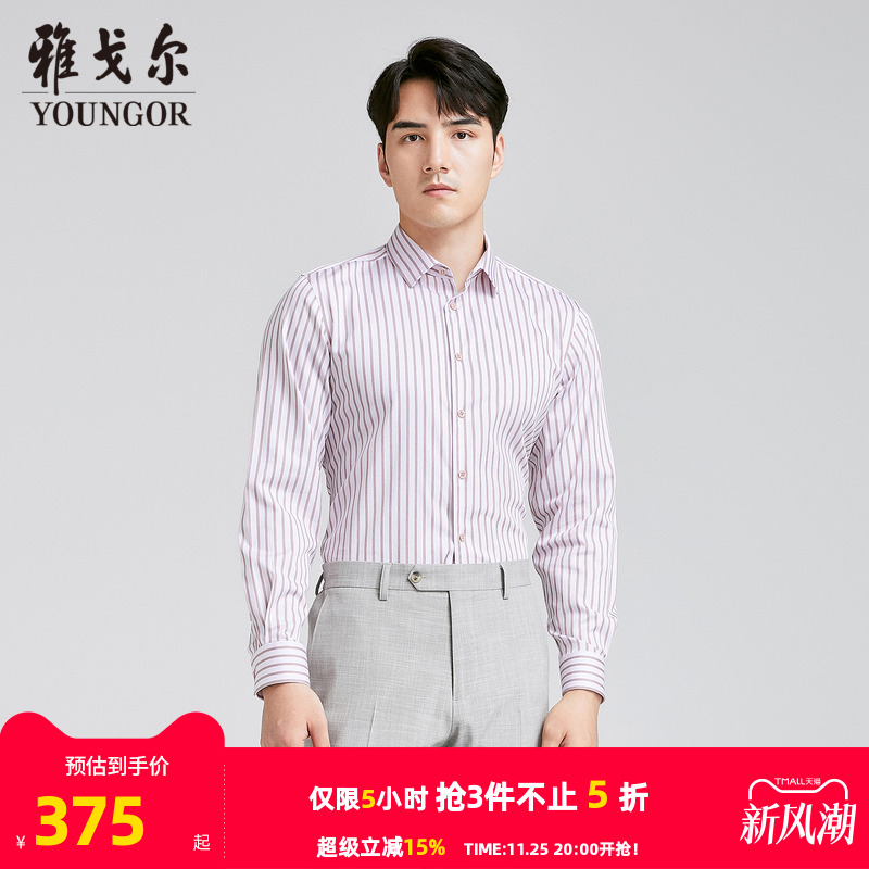 【商场同款】雅戈尔男士长袖衬衫春秋新款官方商务休闲长袖衬衫男