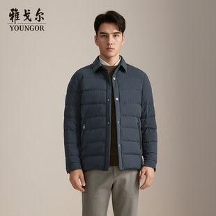 【商场同款】雅戈尔男士羽绒服冬季新款官方商务休闲保暖羽绒服男