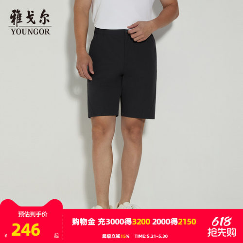 雅戈尔轻运动短裤水洗裤