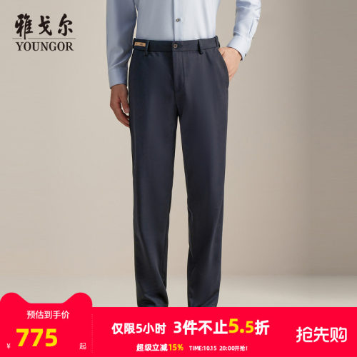 雅戈尔长裤商务休闲裤