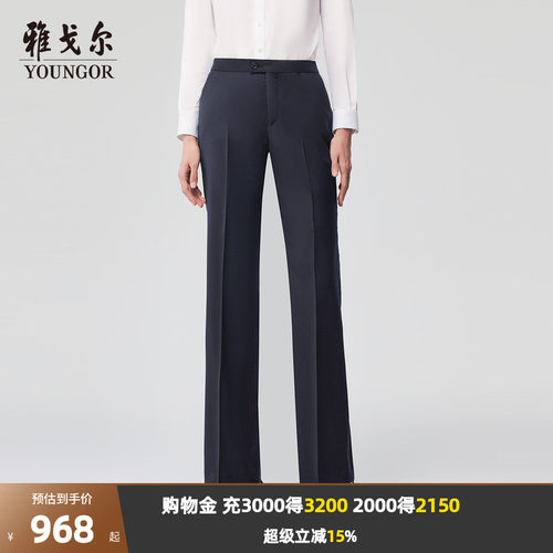 雅戈尔优雅职场小直筒裤西裤