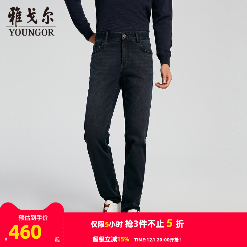 雅戈尔拉链长裤冬季牛仔裤