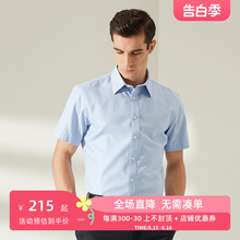 官方商务休闲衬衫 雅戈尔旗下CEO品牌男士 短袖 夏季 新款 4450 衬衫