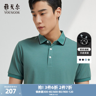 新款 短袖 雅戈尔夏季 男士 T恤官方商务休闲户外时尚 青年翻领Polo衫