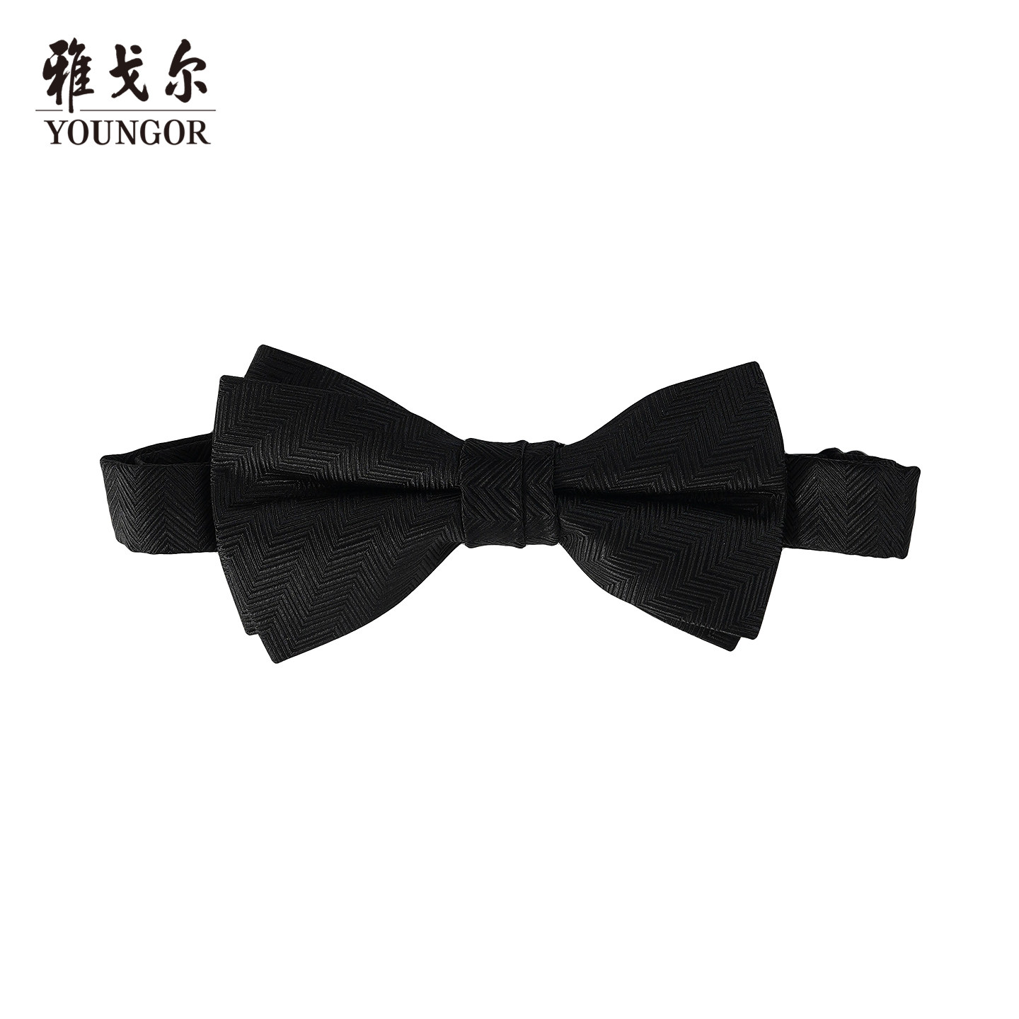 【商场同款】雅戈尔男士领结新款官方商务休闲正装领结男