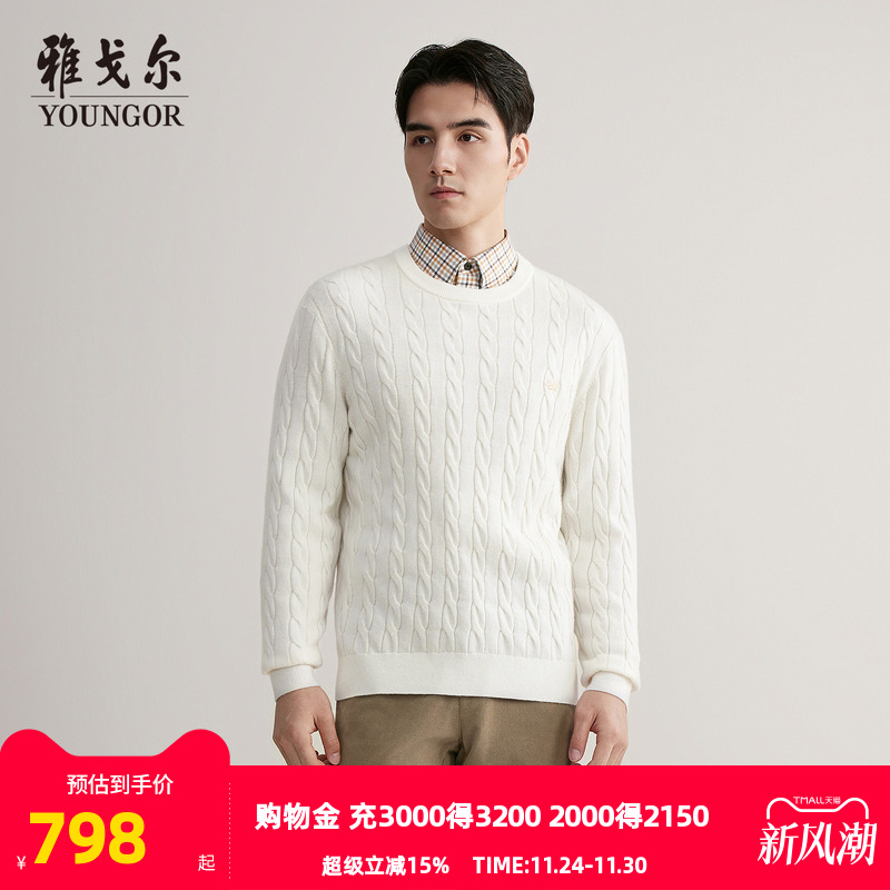 雅戈尔套头款圆领毛衫