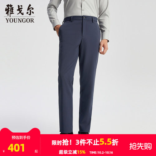 雅戈尔长裤商务休闲裤