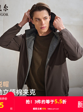 【轻暖棉茄克】雅戈尔官方25秋新款男士商务休闲通勤立领带帽外套