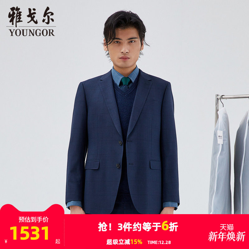 【商场同款】雅戈尔男士西服秋季新款官方商务休闲西装男S2874