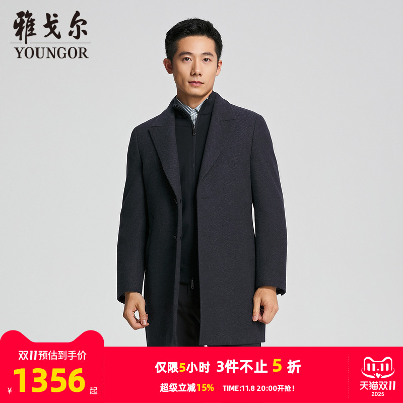 雅戈尔秋季商务绅士大衣