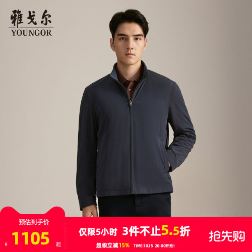 雅戈尔立领秋冬A版茄克