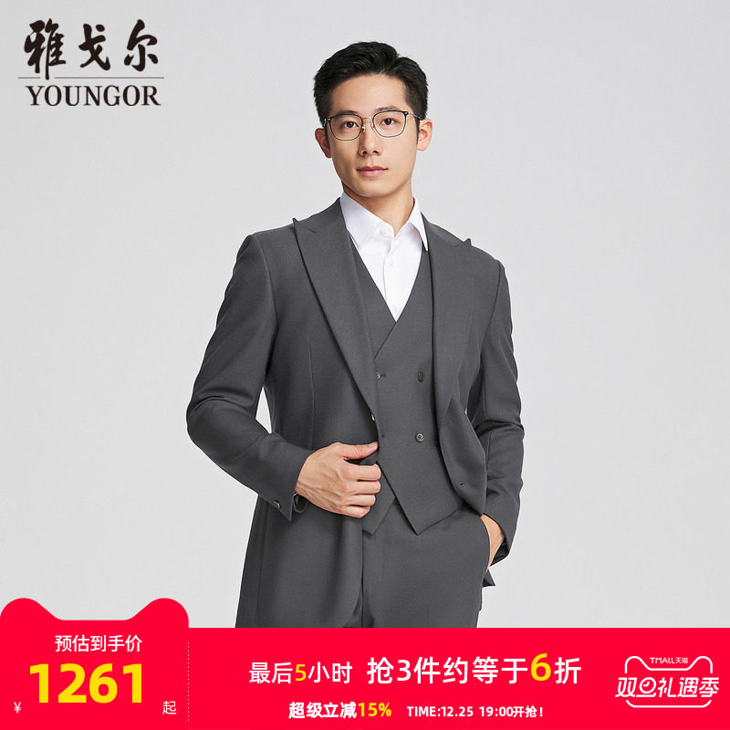 【商场同款】雅戈尔男士西服秋季新款官方商务休闲羊毛西装外套男