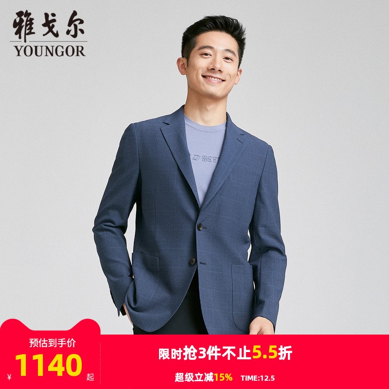 【商场同款】雅戈尔男士单西秋季新款官方商务休闲西装外套男
