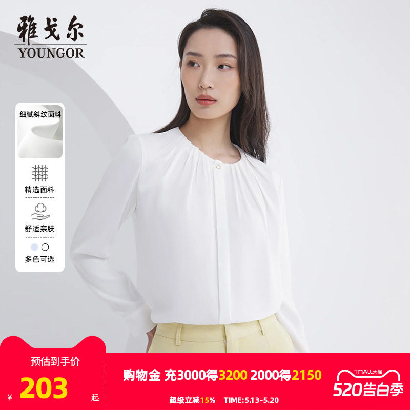 雅戈尔官方春秋新品商务休闲时尚蓝色女士长袖衬衫