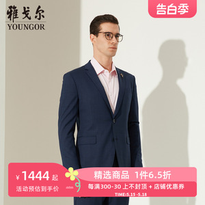 【商场同款】雅戈尔西服秋秋商务高档西装藏青羊毛正装外套男2620