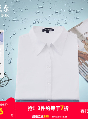 雅戈尔女士短袖衬衫夏季新款商务休闲白色上班免烫衬衣2537