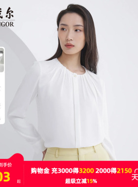 雅戈尔官方春秋新品商务休闲时尚蓝色女士长袖衬衫