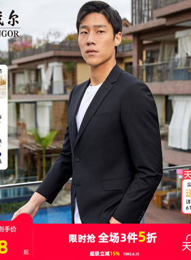 雅戈尔男士西服春秋新款婚庆商务休闲时尚羊毛伴郎西装外套男4600
