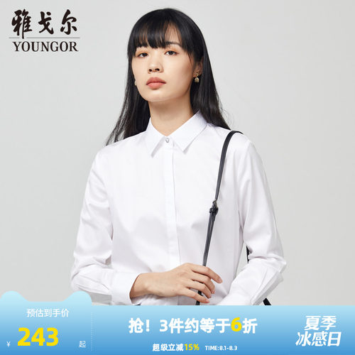 女士衬衫雅戈尔商务长袖