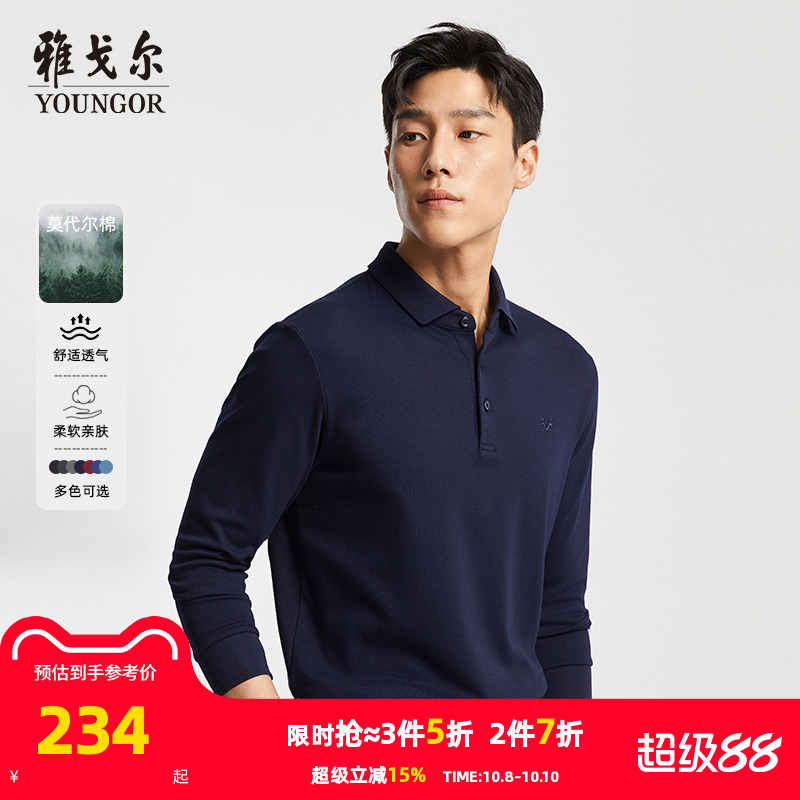 莫代尔秋季商务休闲保暖polo衫