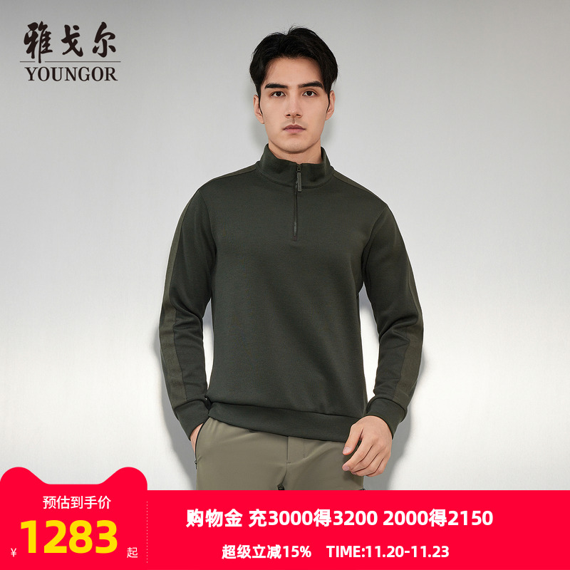 雅戈尔套头户外休闲羊毛衫