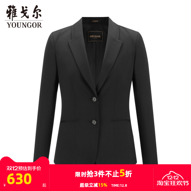 雅戈尔女士西装春季新款官方商务休闲羊毛上班穿女西服外套4670