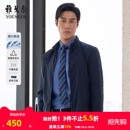 通勤夹克雅戈尔翻领春季