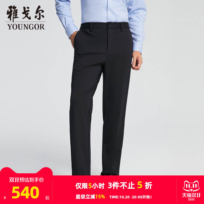 雅戈尔长裤商务休闲裤