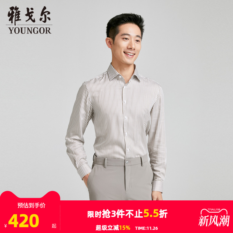 【商场同款】雅戈尔男士长袖衬衫春秋新款官方商务休闲长袖衬衫男