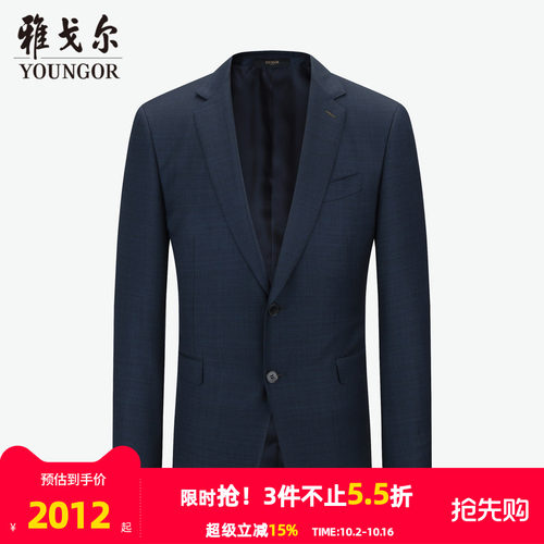 【商场同款】雅戈尔男士西服新款官方商务休闲西装外套男S3723