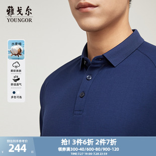 水柔棉 夏季 雅戈尔男士 商务休闲全棉透气翻领T恤 短袖 Polo衫
