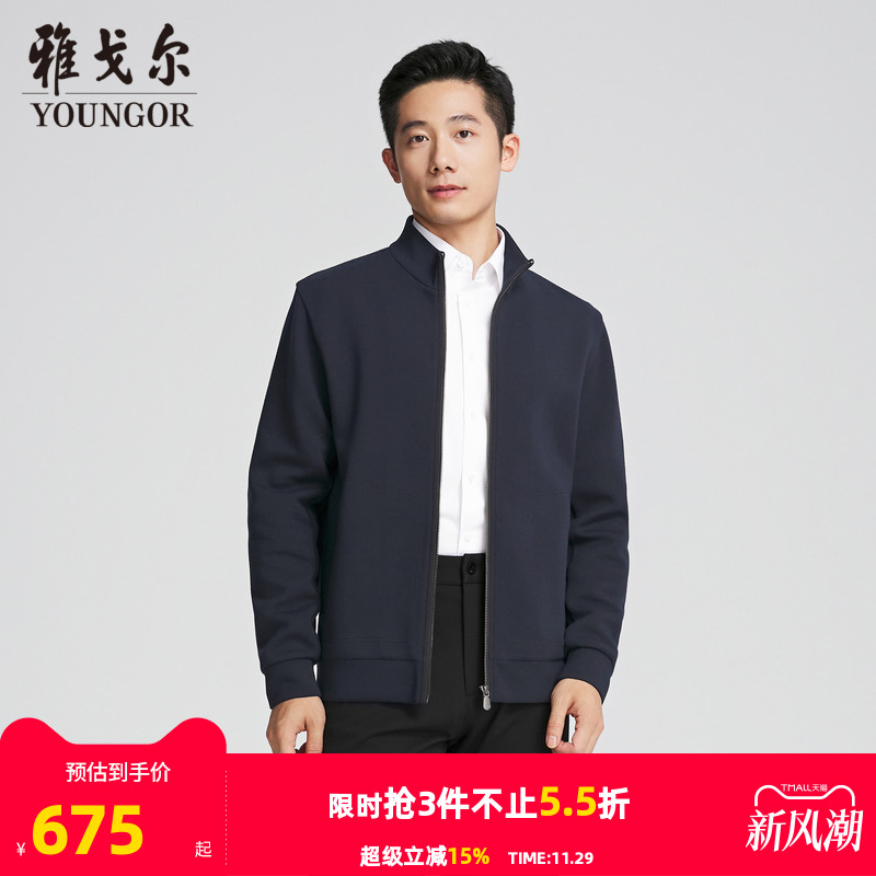 雅戈尔开衫羊毛混纺针织外套